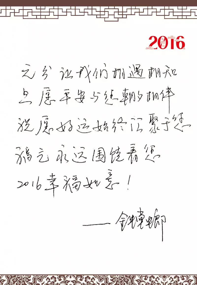 1695002418364349 九五至尊VI-老品牌值得信赖!