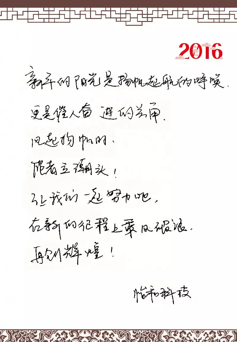 1695002423493658 九五至尊VI-老品牌值得信赖!