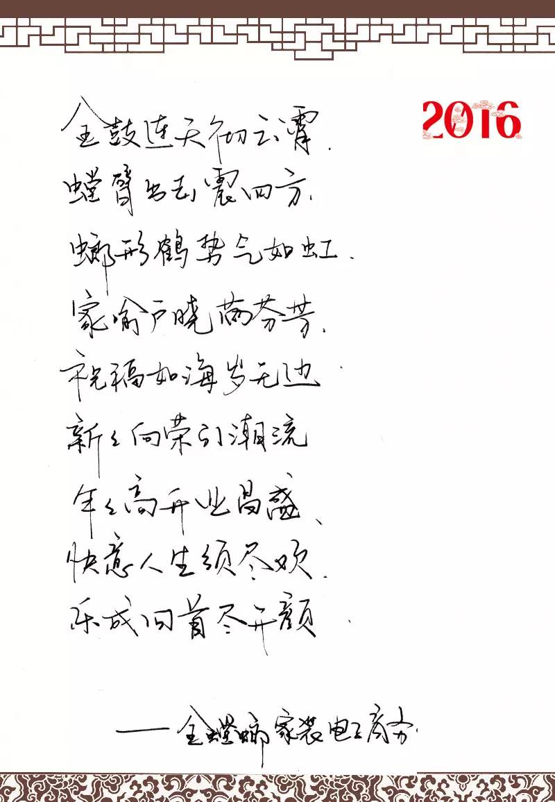 1695002424939765 九五至尊VI-老品牌值得信赖!