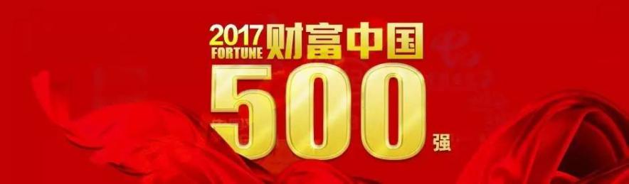 201708070911511402 九五至尊VI-老品牌值得信赖!