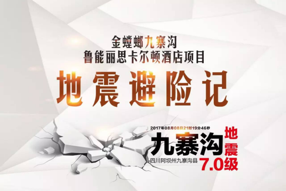 20170821085742391 九五至尊VI-老品牌值得信赖!