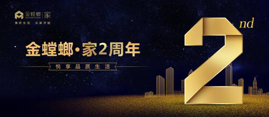 201712200846219645 九五至尊VI-老品牌值得信赖!
