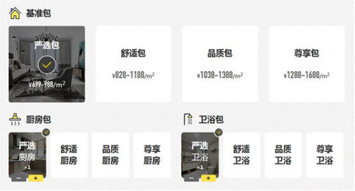 201803130904274993 九五至尊VI-老品牌值得信赖!