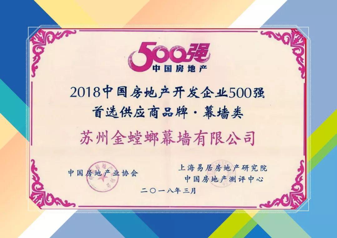 201803220913434449 九五至尊VI-老品牌值得信赖!