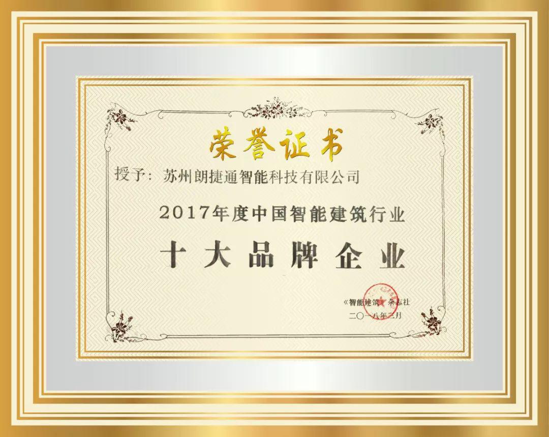 201804031741009441 九五至尊VI-老品牌值得信赖!