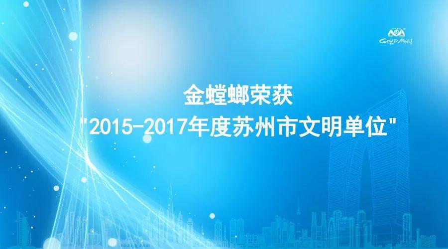 201810180905546585 九五至尊VI-老品牌值得信赖!
