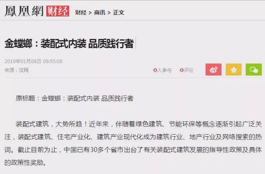 20190114092213511 九五至尊VI-老品牌值得信赖!