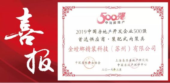 20190325100030795 九五至尊VI-老品牌值得信赖!