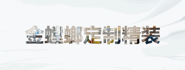 201907300916427778 九五至尊VI-老品牌值得信赖!
