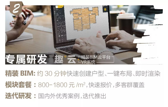201907300917562525 九五至尊VI-老品牌值得信赖!