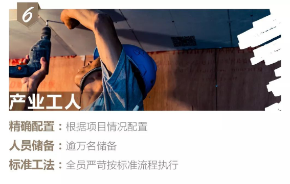 201907300918105703 九五至尊VI-老品牌值得信赖!