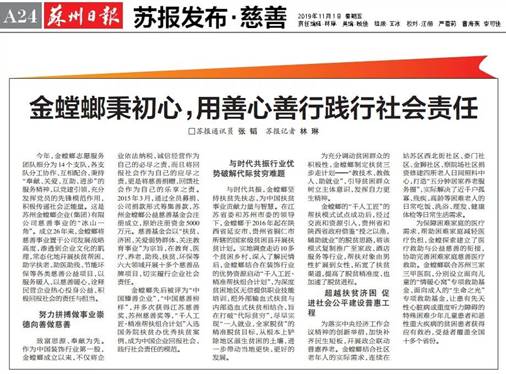 201911131015515612 九五至尊VI-老品牌值得信赖!