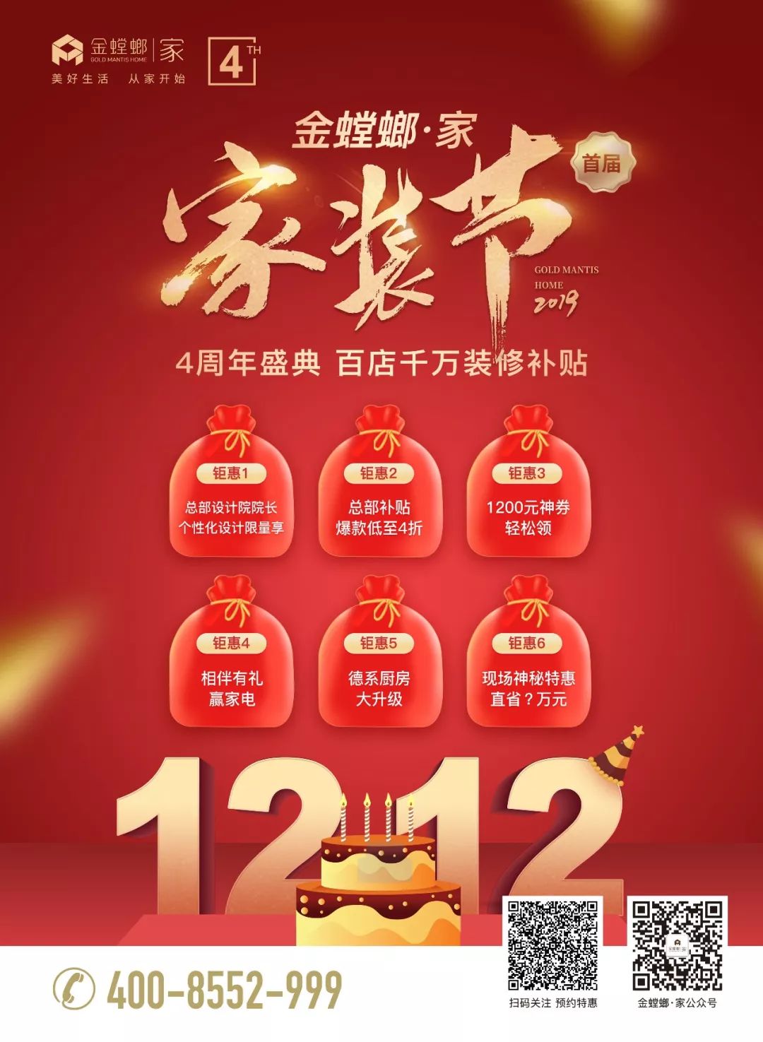 201912051034324149 九五至尊VI-老品牌值得信赖!