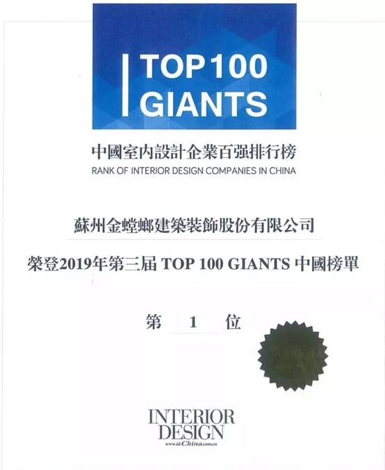 201912240939328229 九五至尊VI-老品牌值得信赖!