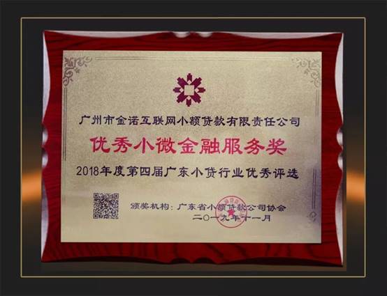 201912250908333963 九五至尊VI-老品牌值得信赖!