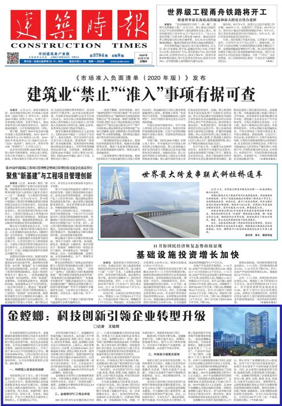 20201222090030781 九五至尊VI-老品牌值得信赖!