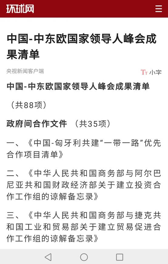 202102191030463125 九五至尊VI-老品牌值得信赖!