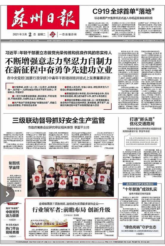 202103030903156480 九五至尊VI-老品牌值得信赖!