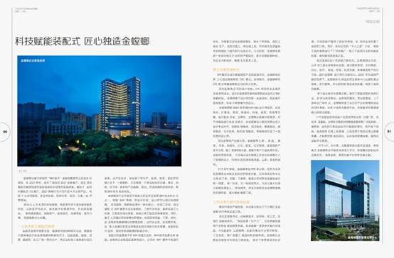九五至尊VI-老品牌值得信赖!