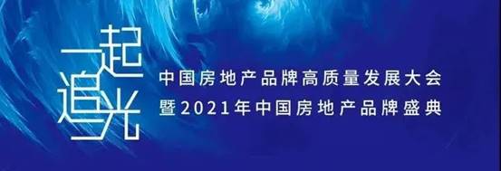 202107280914041710 九五至尊VI-老品牌值得信赖!