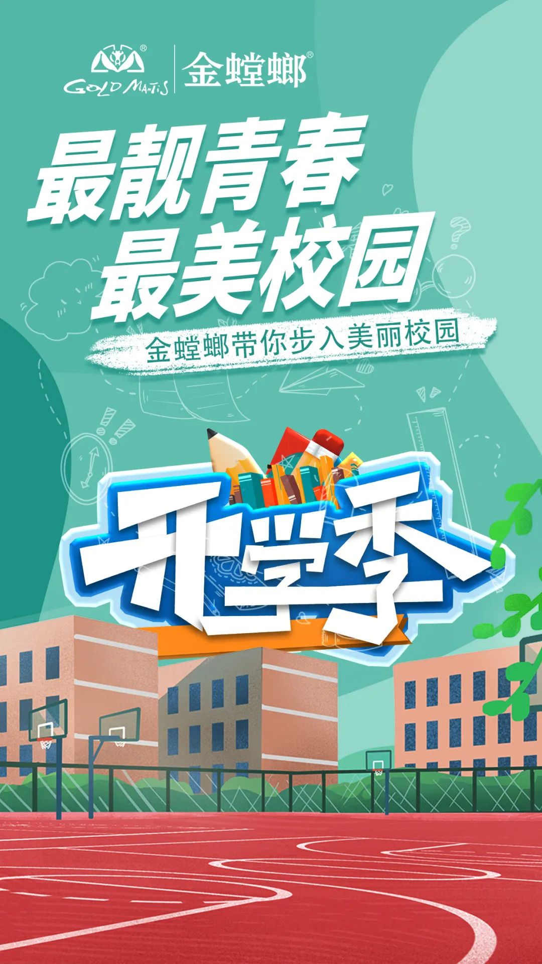 202208310845562678 九五至尊VI-老品牌值得信赖!