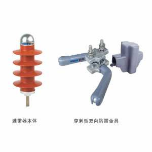 YH5CX-13/40倾轧绝缘导线过电压；；；；；；；；て